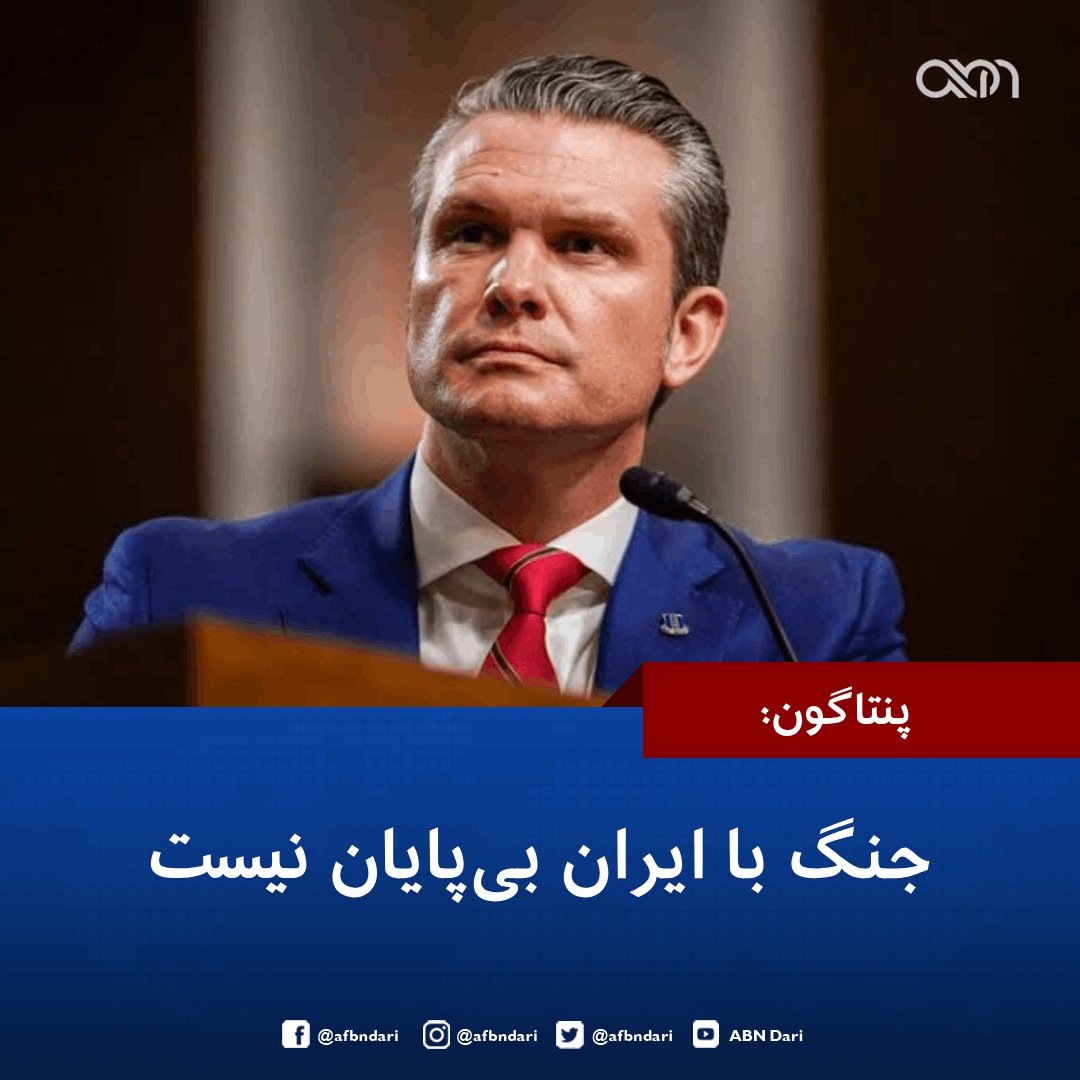 ABN Dari tweet media