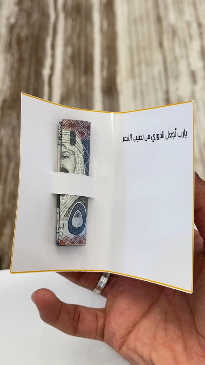 ALNASSR PINTEREST tweet media