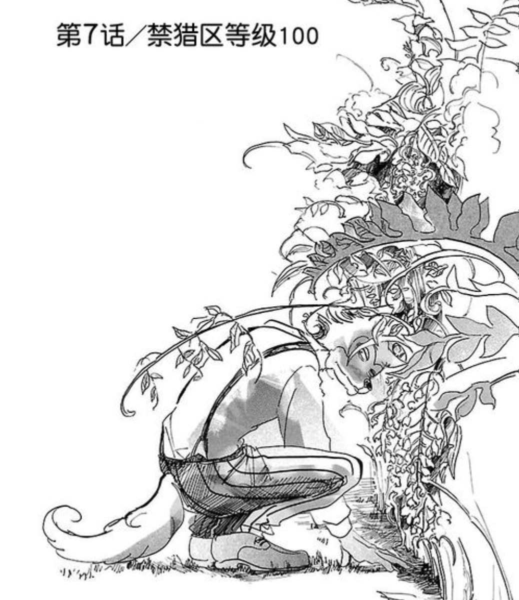 Goldenflowry tweet media