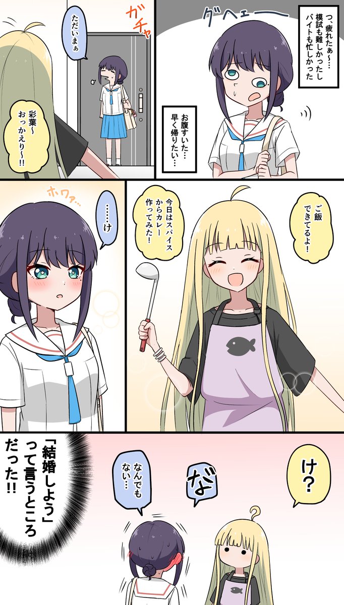 とこなつ tweet media