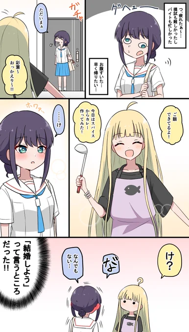 癒し(かぐいろ) 