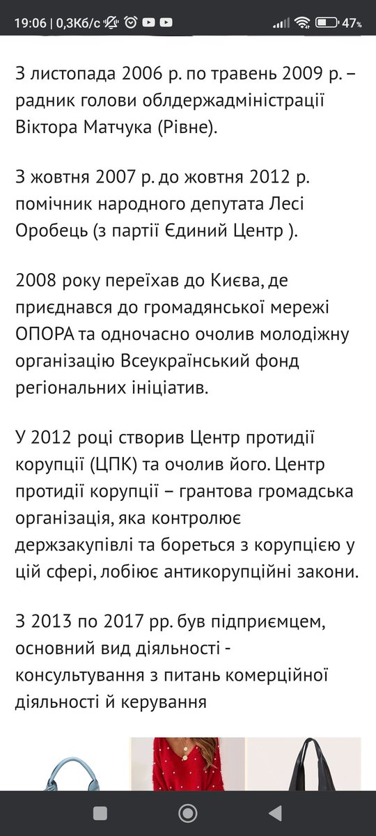 Багато ви знаєте людей, які так стартують на трудовому шляху? А це наш обер-ухилянт і шахрай Шабунін Віталька.