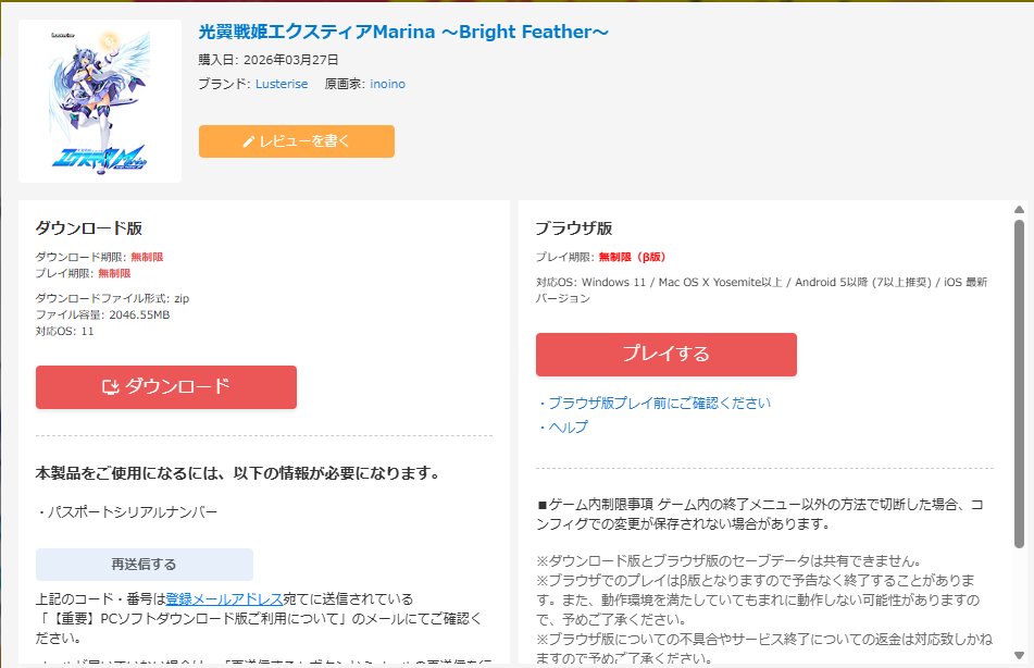 やすろ tweet media