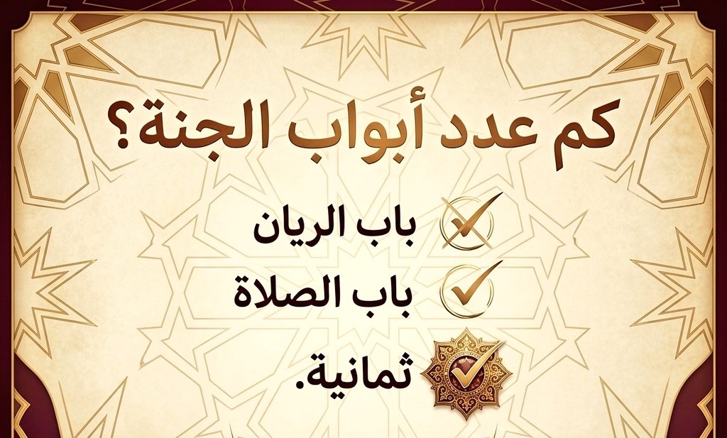 مسابقات ابو علي العريني tweet media