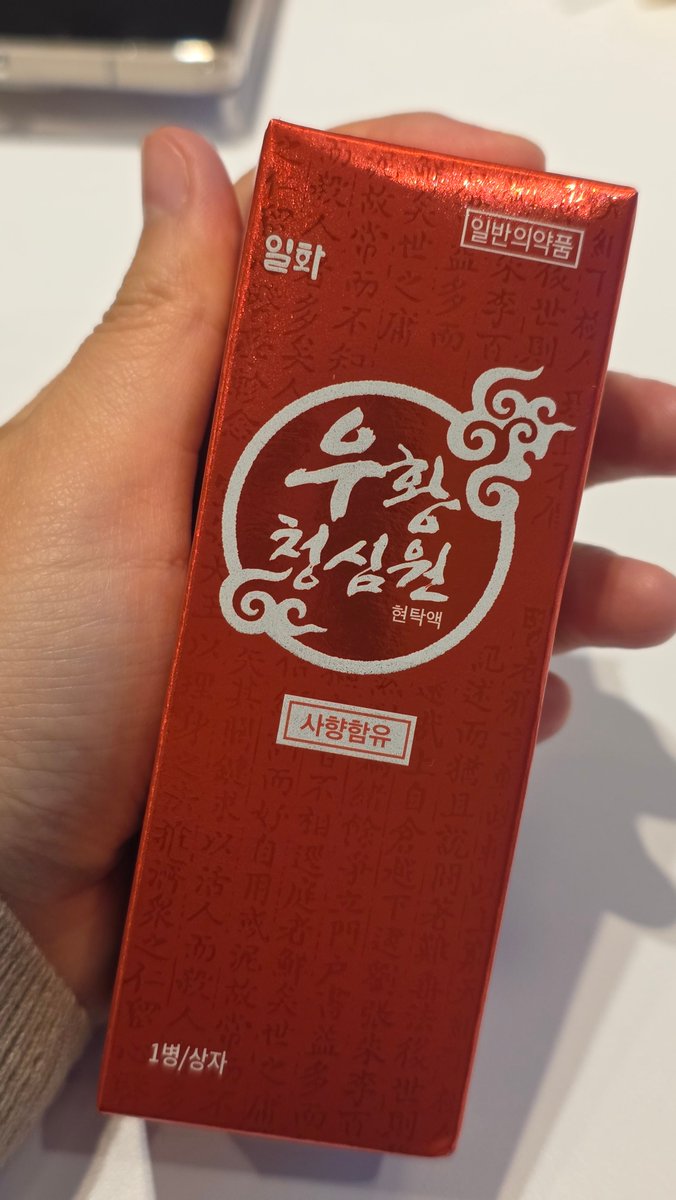 들씅효 tweet media