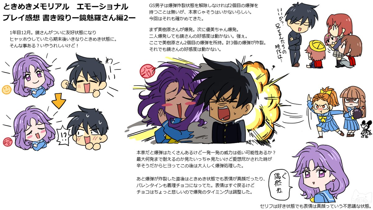 アキム・ペン tweet media