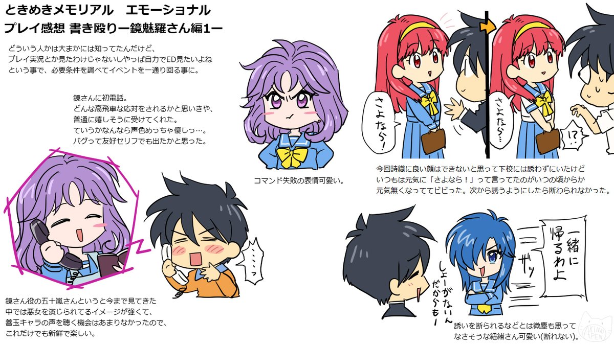 アキム・ペン tweet media