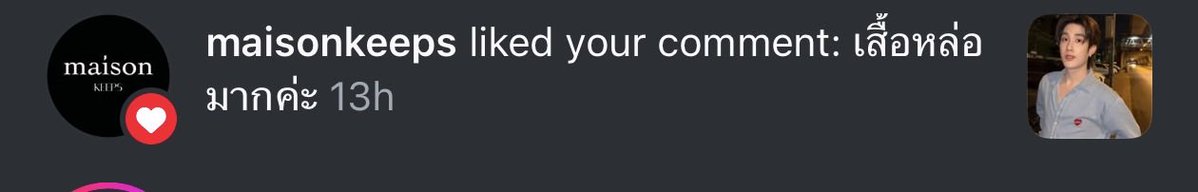 น้องลูกป๋ง tweet media