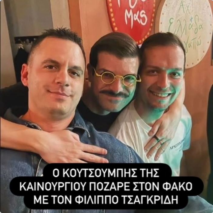 Τηλεθεάτρια υπηρεσίας tweet media