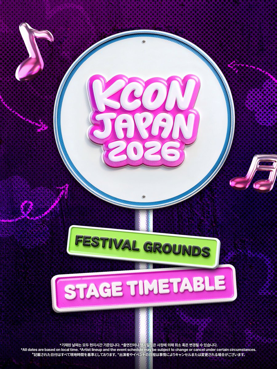 KCON OFFICIAL tweet media