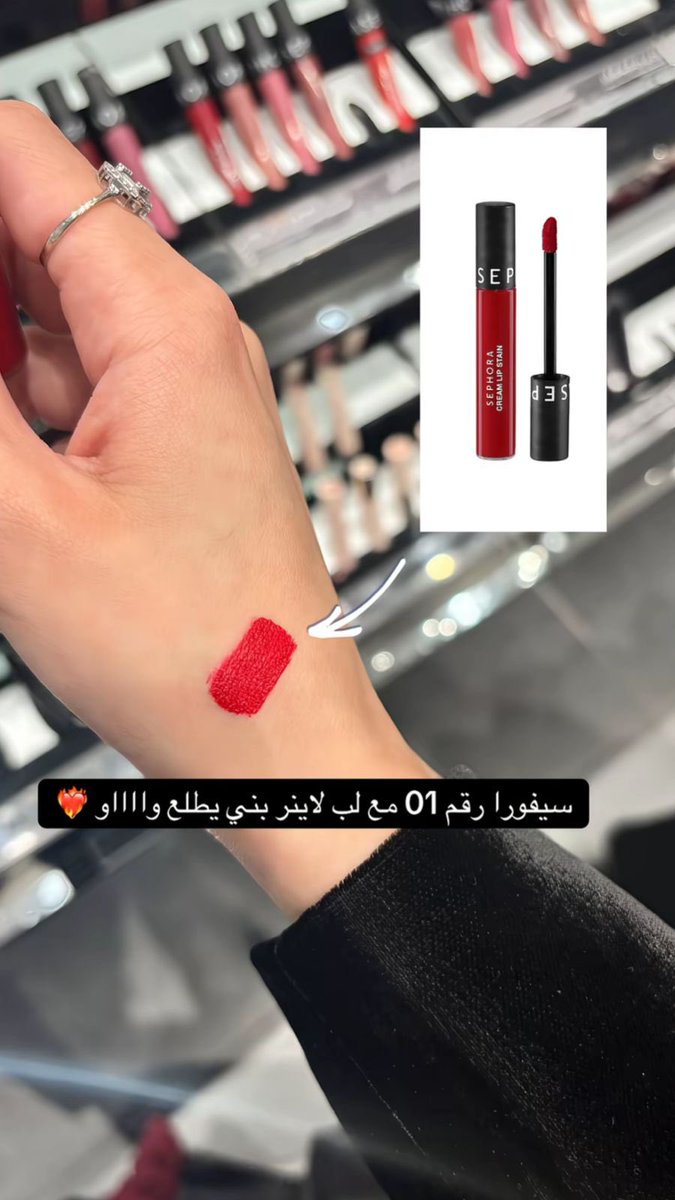 رفيف. tweet media