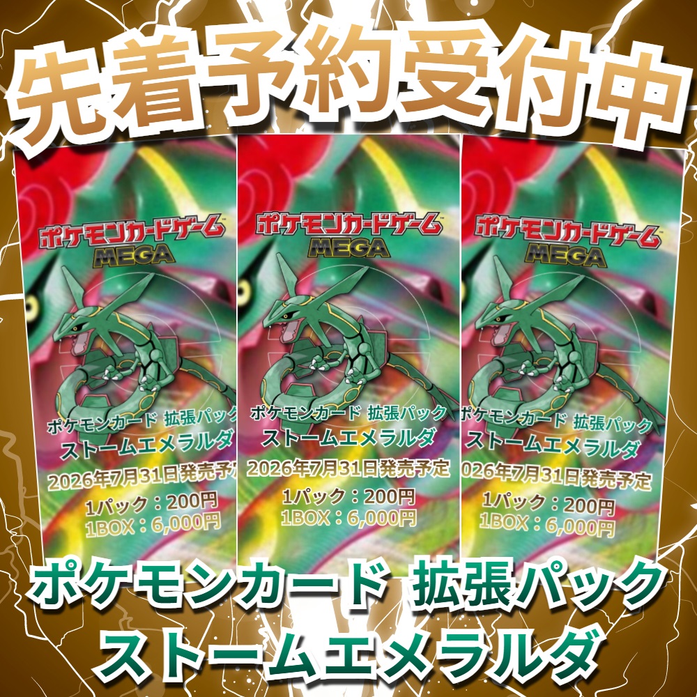 トレカスタイル@現在フォロバキャンペーン中(フォローして欲しい人はDMください) tweet media