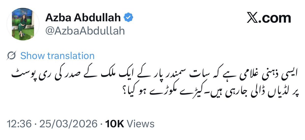 سید اظہر حسین tweet media