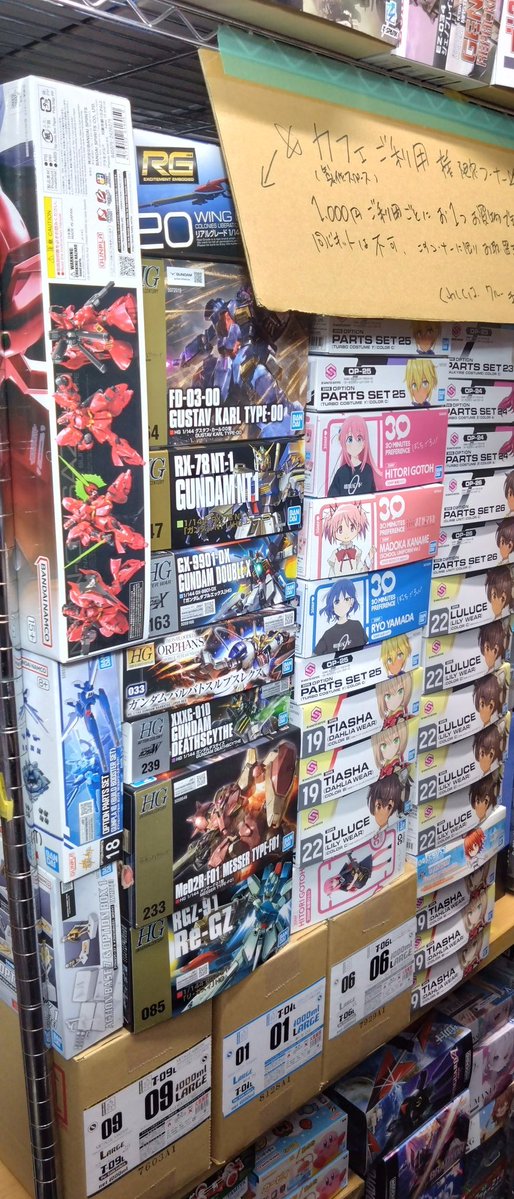 毎日14時OPEN_アニプラカフェ工房/エアブラシ塗装OK!ガンプラ販売@大阪/日本橋 tweet media