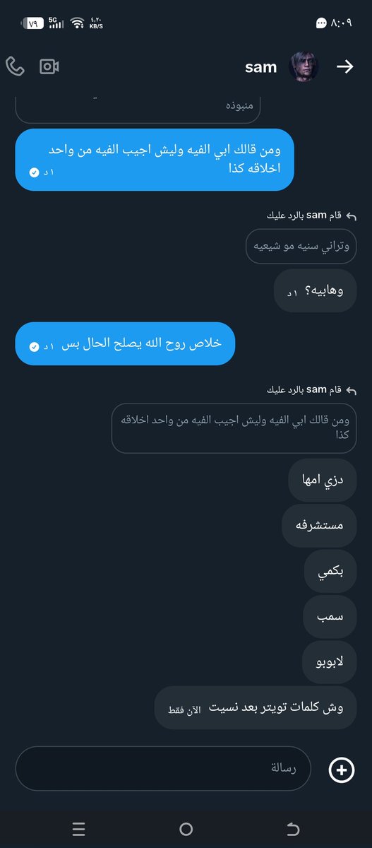 نجمة لامعة 🌠💫 tweet media