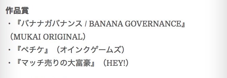 ウナム日月【7F・試-22】名古屋ボドゲ楽市3/28 tweet media
