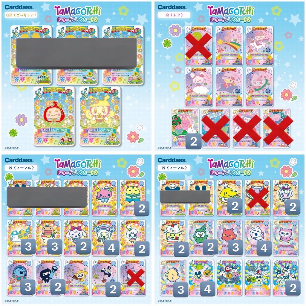 ちゃい@取引 tweet media