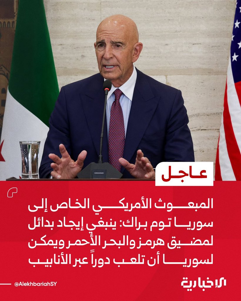 Eng. Mohammed Madwar tweet media