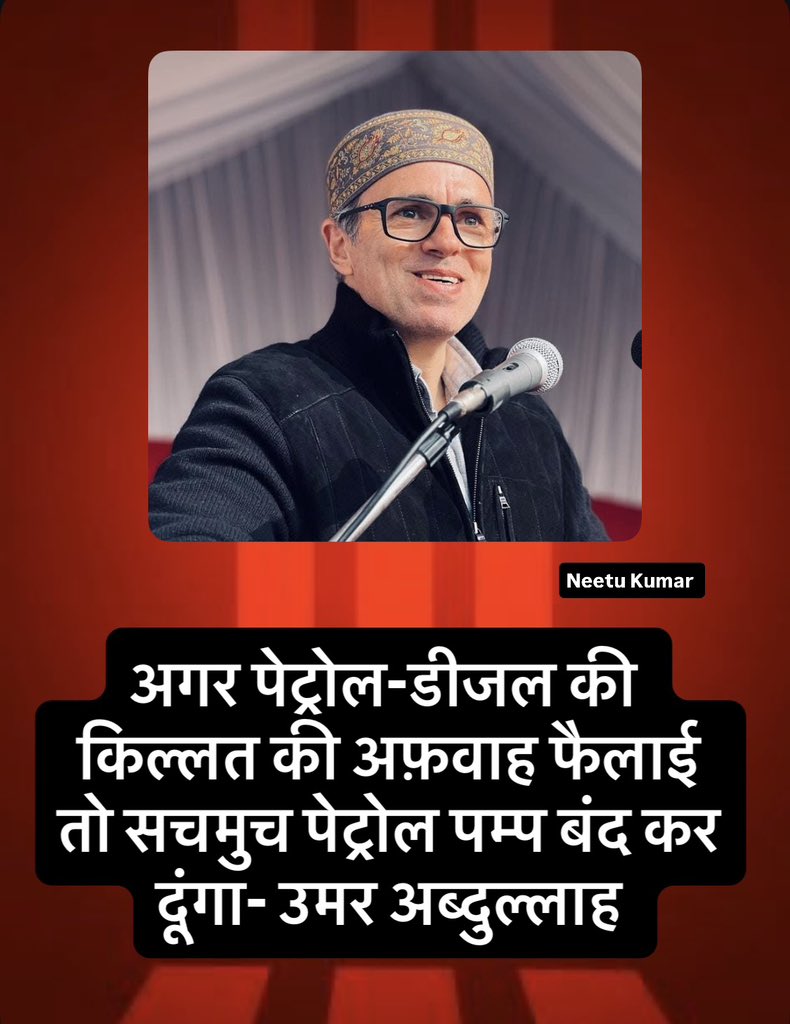 Neetu Kumar tweet media