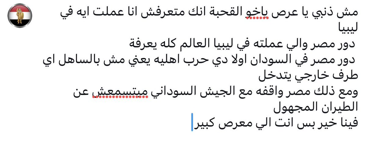 جلاد المنبطحين tweet media