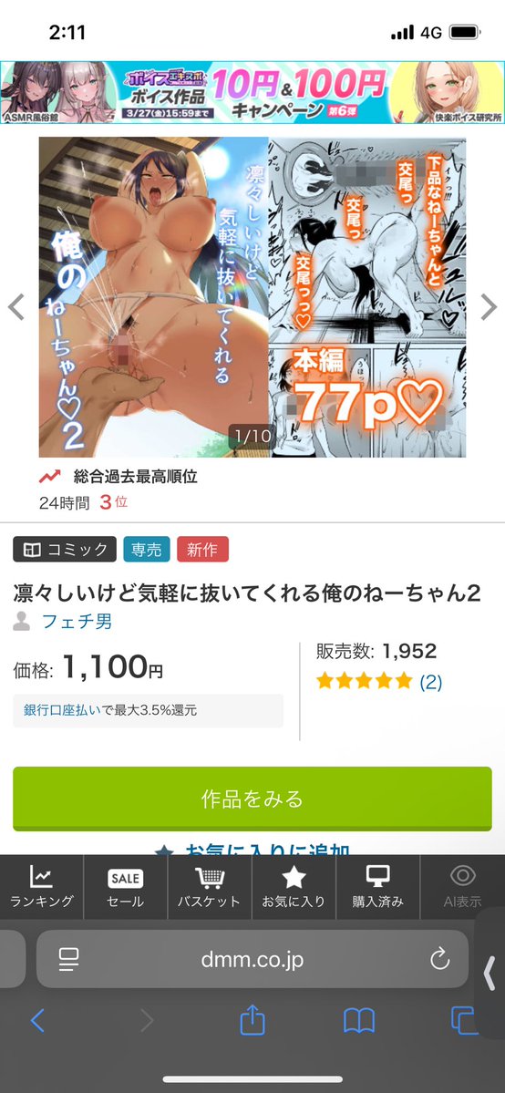 マーサ tweet media