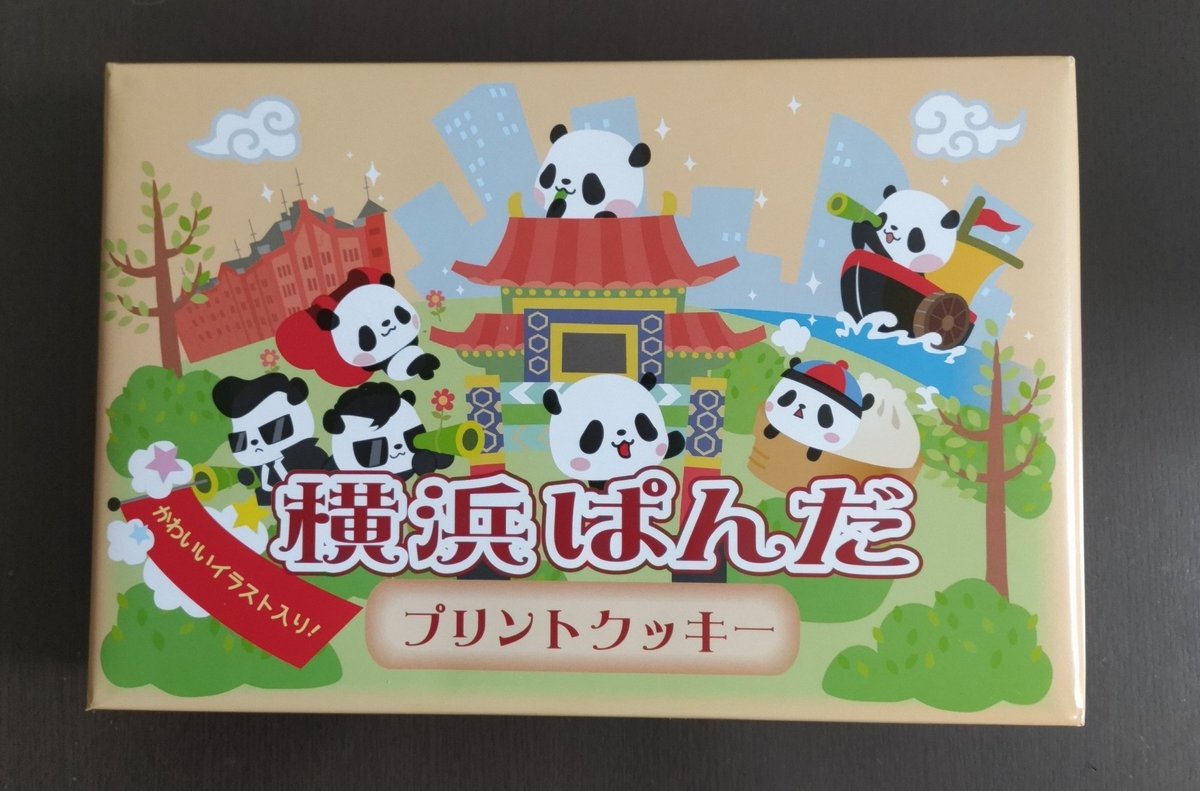 いっち tweet media