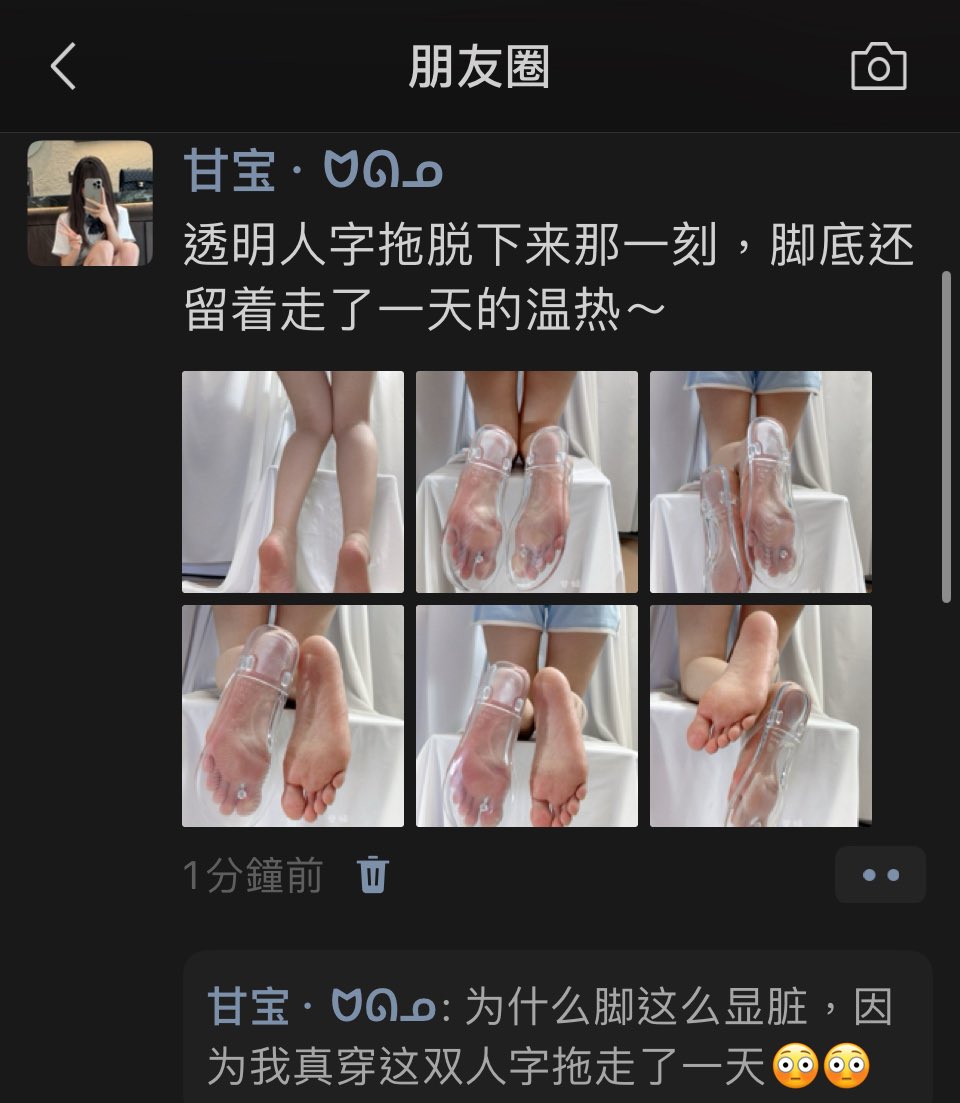 笑死 没我朋友圈好看