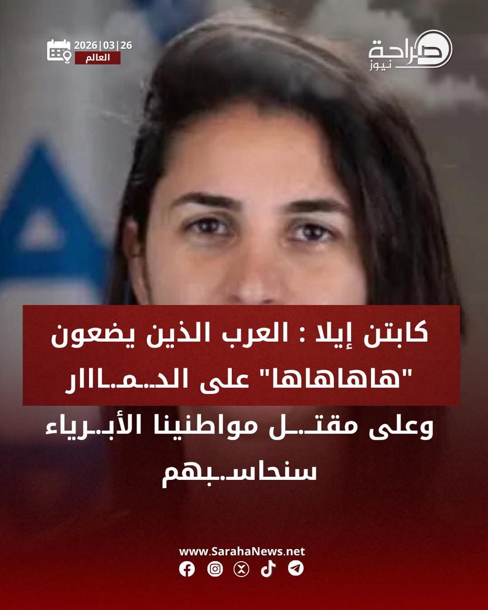 🌹 zahra🌹🌐 tweet media