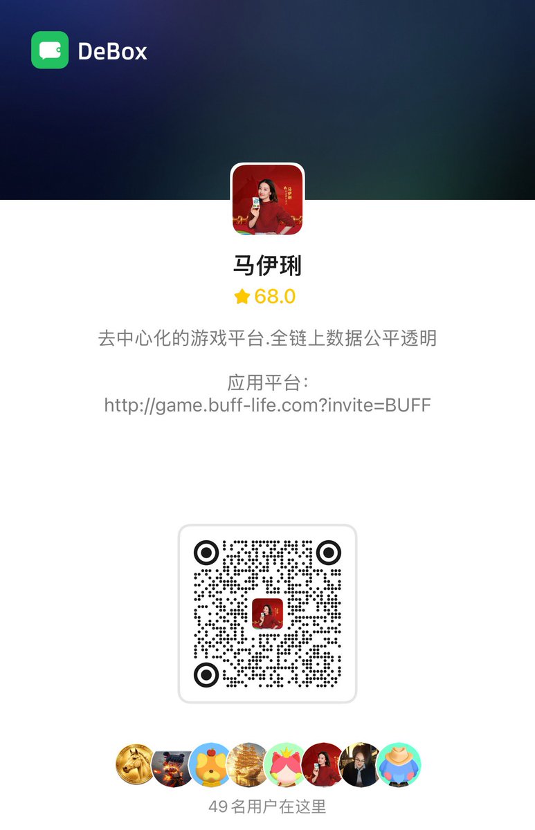 马伊琍 tweet media