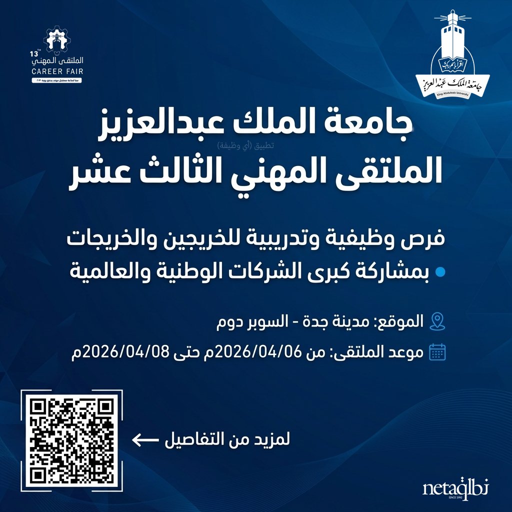 وظائف | أي وظيفة tweet media