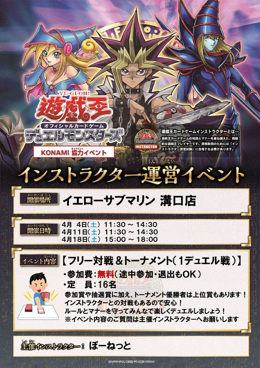 ぽーねっと tweet media