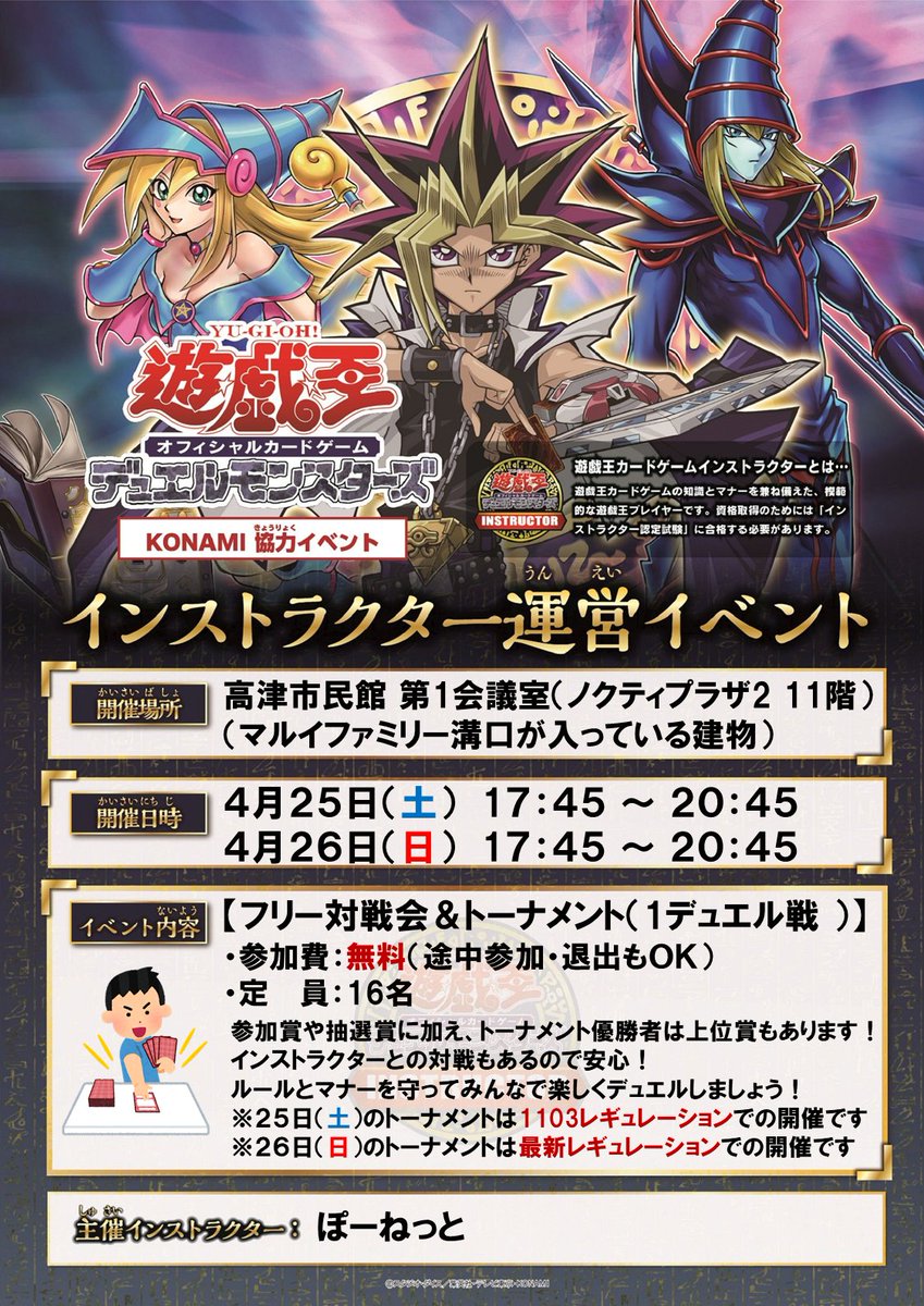 ぽーねっと tweet media