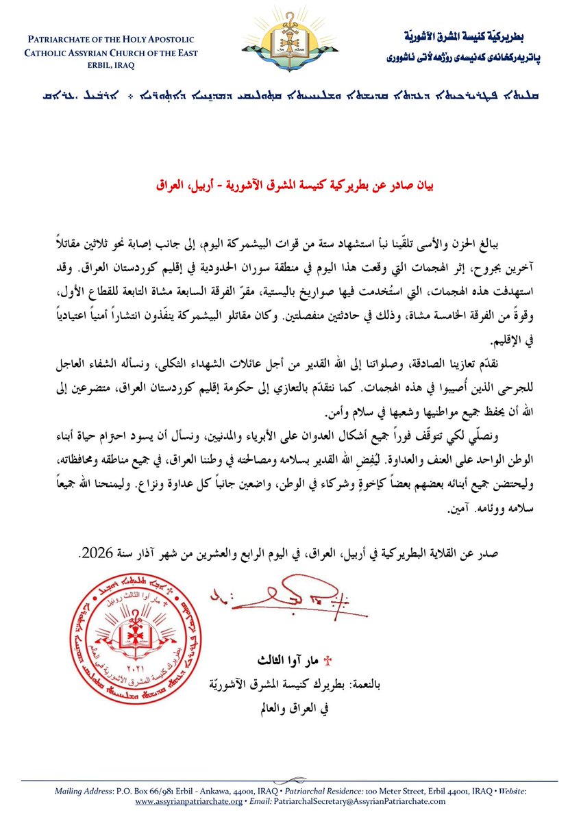 Max J. Joseph tweet media