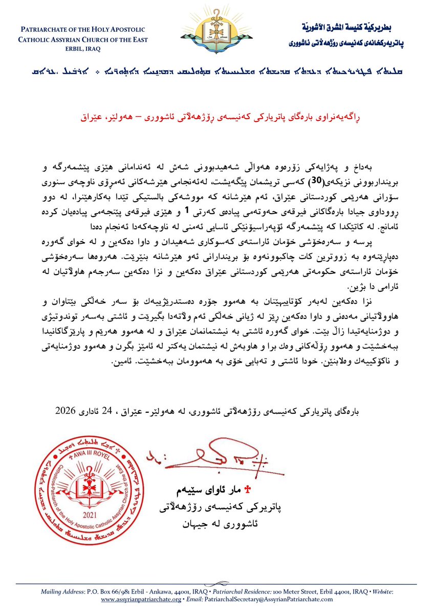 Max J. Joseph tweet media