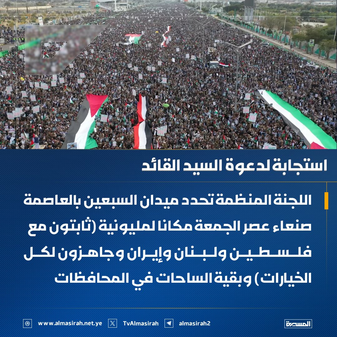 على العهد tweet media
