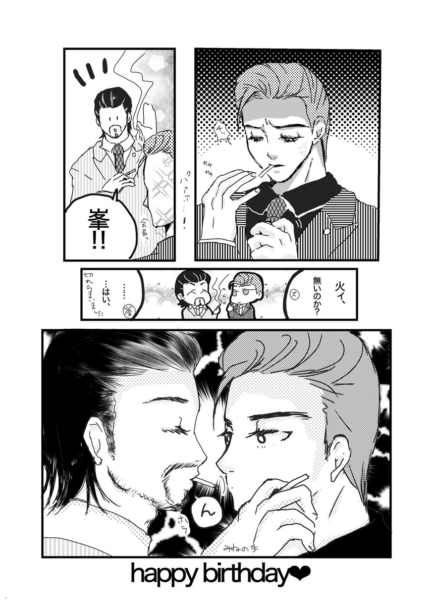 とっぽきー tweet media