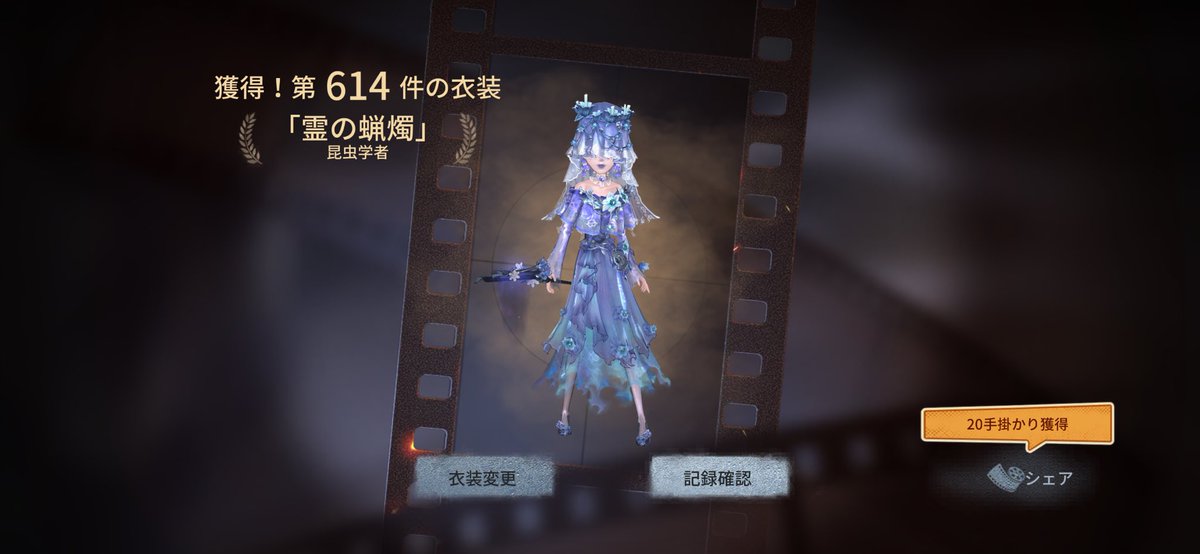 Renrrr7's tweet photo. 念願の昆虫の衣装ゲットしたし携帯品も買ったし作曲家の携帯品もゲット✊💖作曲家の携帯品は天井だけど。 https://t.co/wLhO1dXNKf