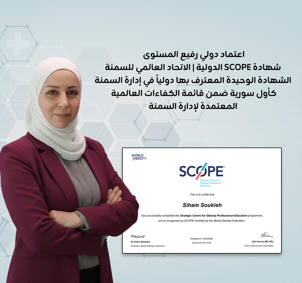 Dr. Seham Socchia - د. سهام tweet media