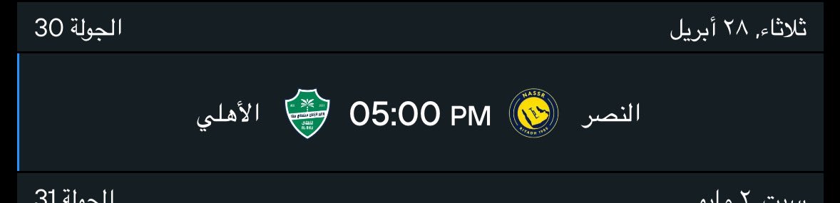 احمد طرقه tweet media