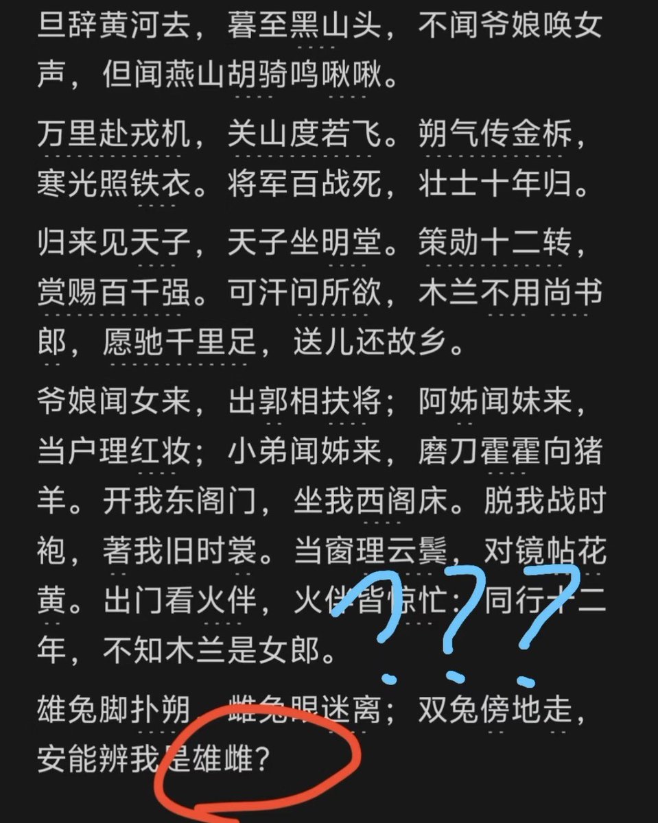 我当刚强壮胆 tweet media