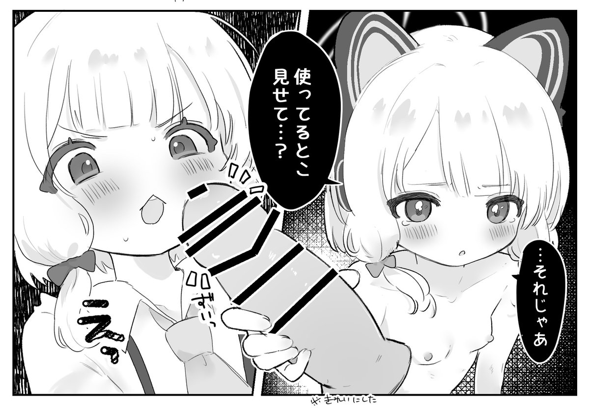 むむは tweet media