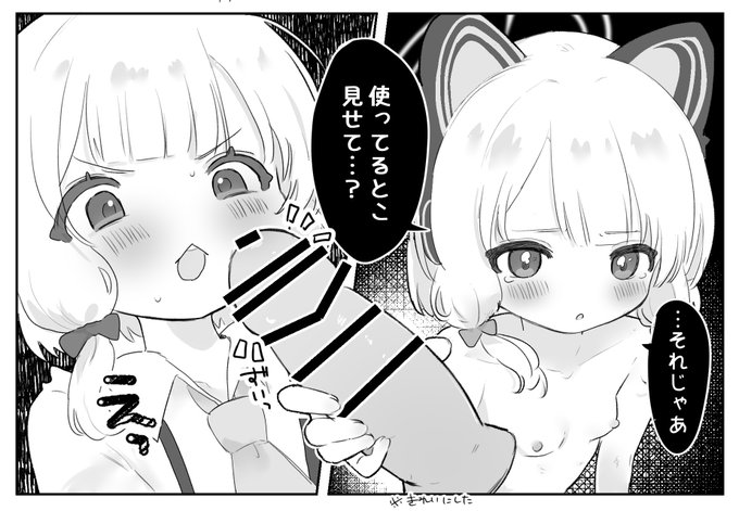 ふぁんぼ更新しました♡ 