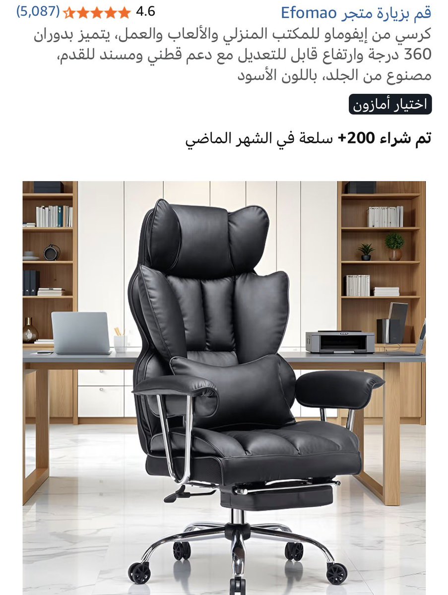 وفر فلوسك مع احمد tweet media