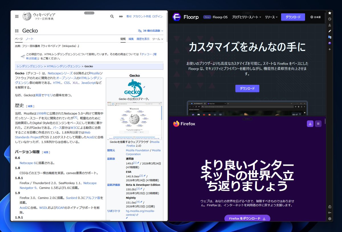 🦊 Floorp Web Browser ଳ tweet media