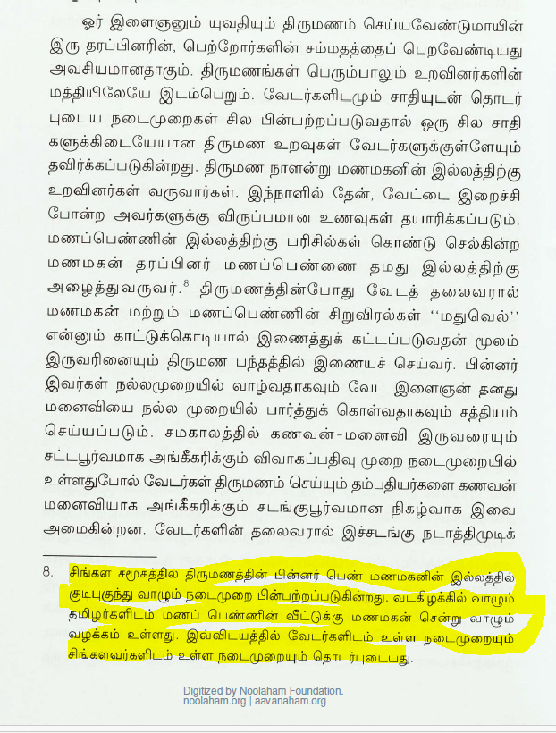 பெருஞ்சித்திரனார் tweet media