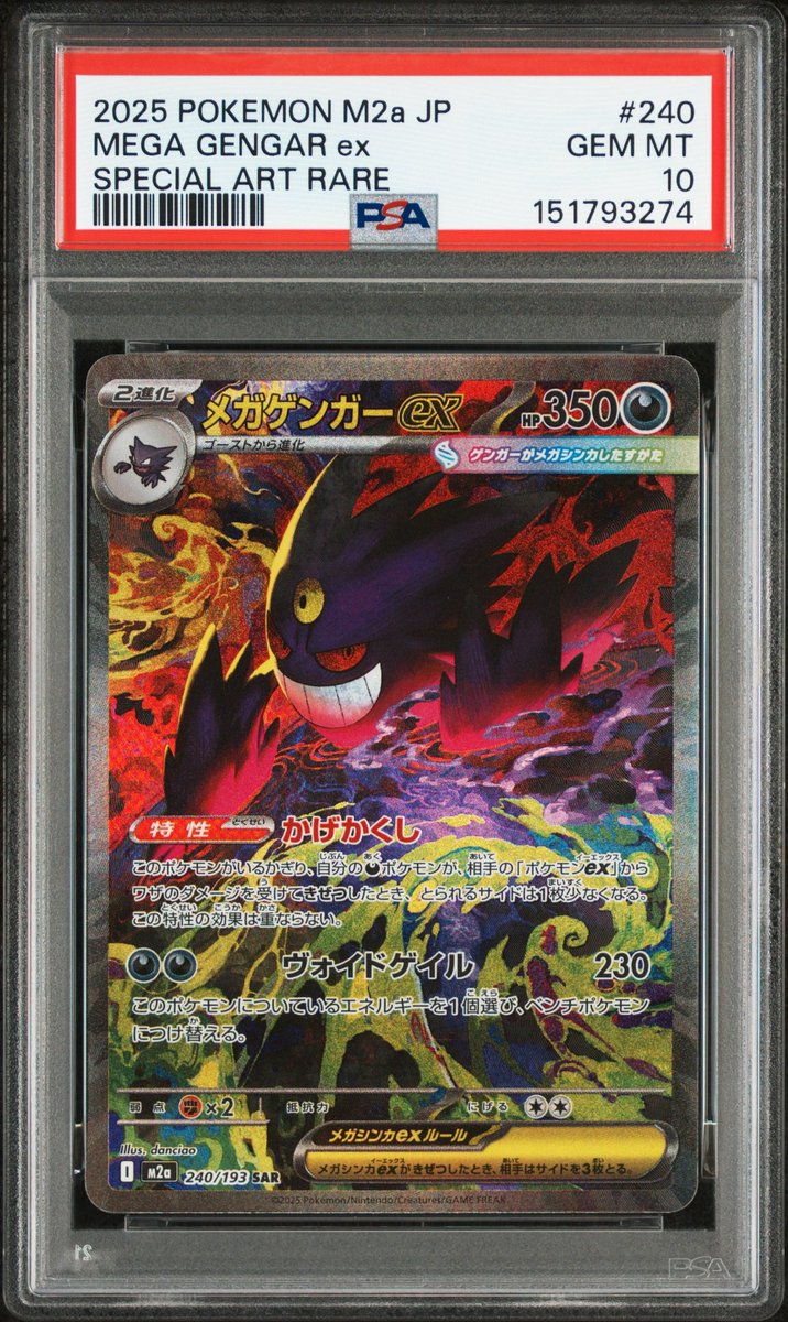 VantaSeries tweet media