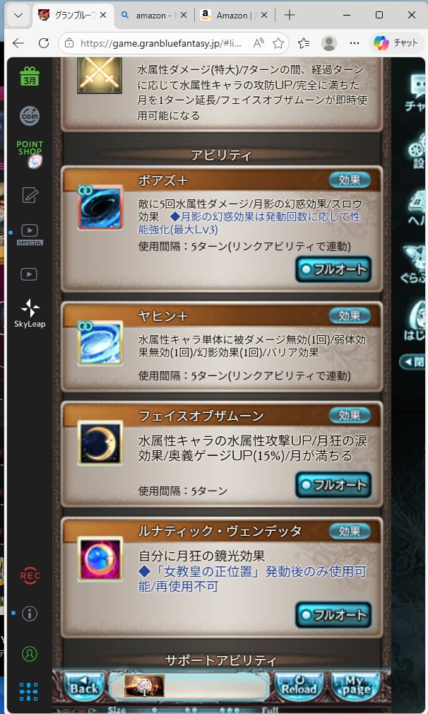 まいくchang tweet media