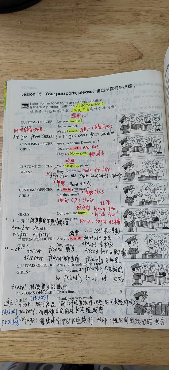 Masood Ali tweet media