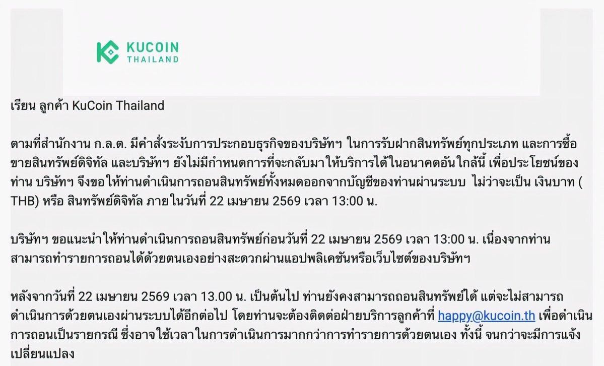 FreedomHack󱢏✊🏼 tweet media