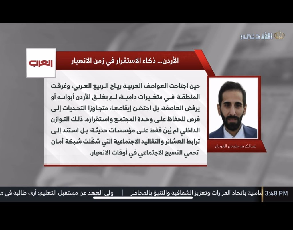 Abdalkareem AlArjan Da’jah tweet media